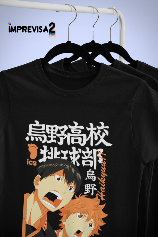 Kageyama Haikyuu